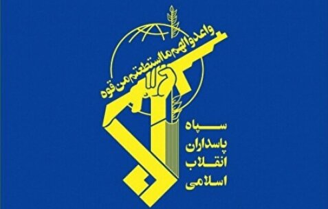 سپاه از انهدام یک تیم تروریستی در کردستان خبر داد