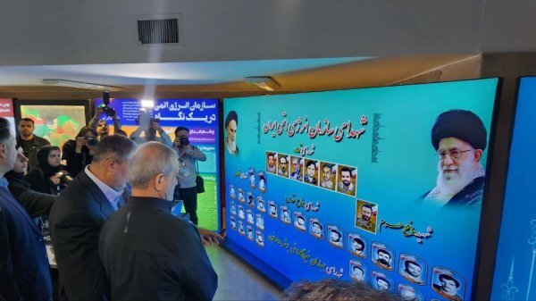 بازدید پزشکیان از نمایشگاه دستاورد‌های صنعت هسته‌ای
