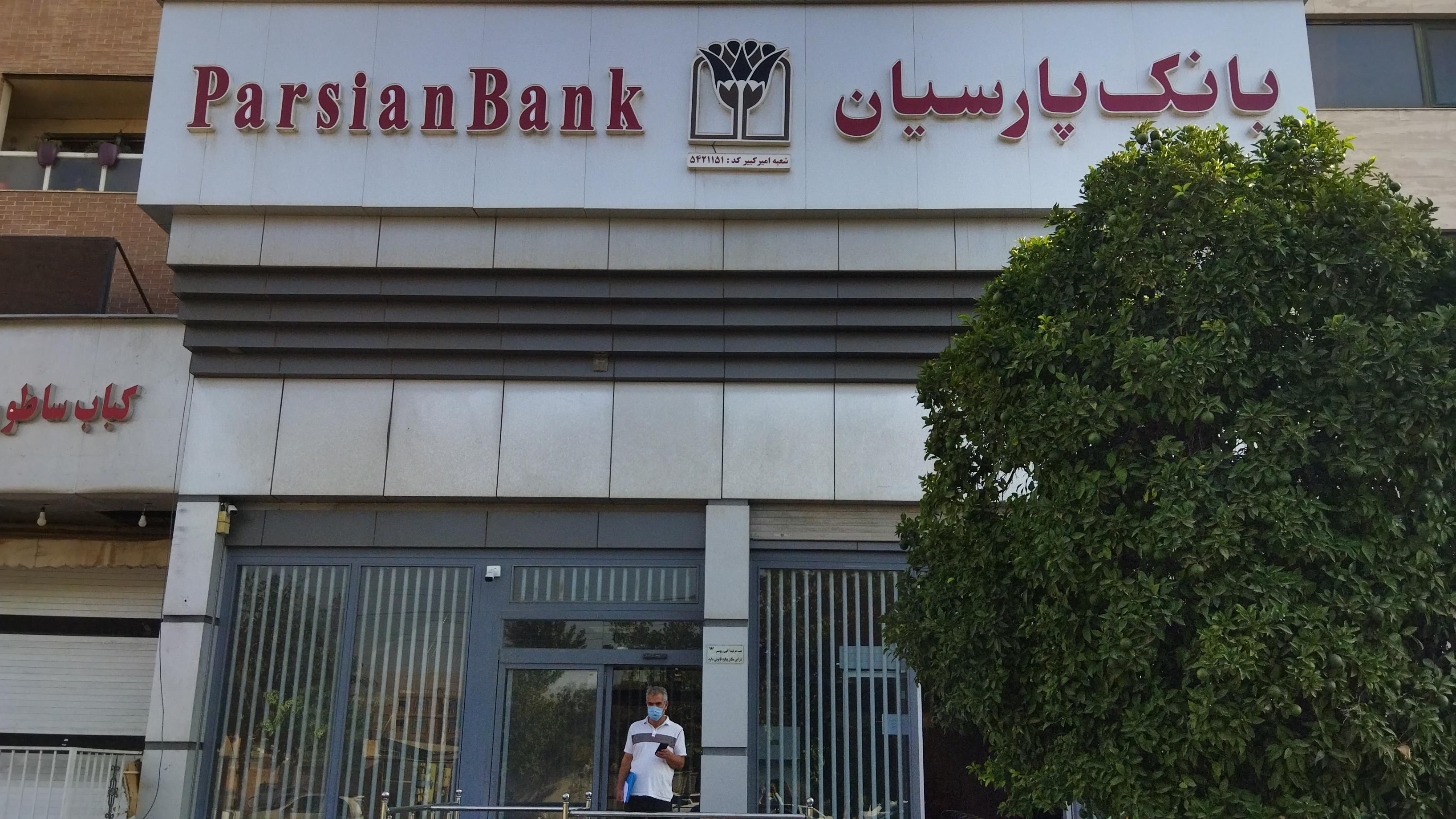 دورهمی مردگان و زندانیان ابربدهکار در یک بانک!
