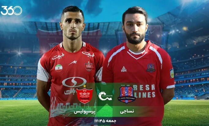 نساجی - پرسپولیس؛ شانسی وجود دارد؟
