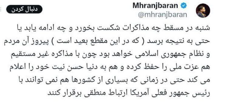 روز مذاکرات؛ حضور عراقچی و ویتکاف در عمان +ویدیو