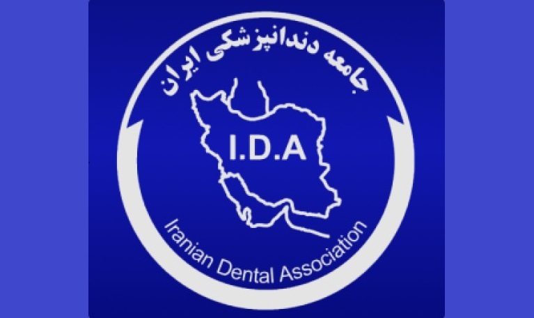 بیانیه جامعه دندانپزشکی ایران به مناسبت روز دندانپزشکی