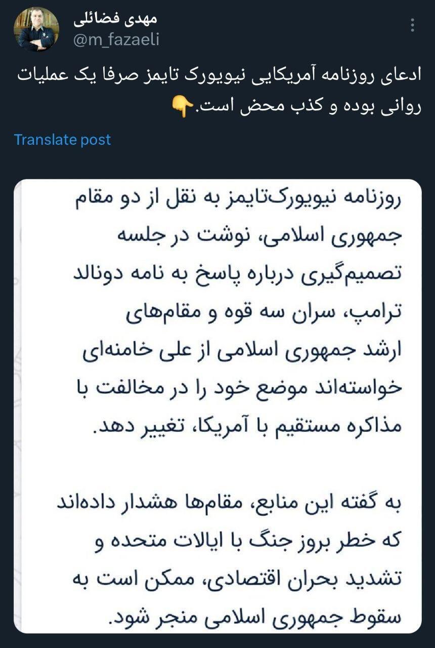 روز مذاکرات؛ حضور عراقچی و ویتکاف در عمان/ امیدواری «گروسی» به نتایج مثبت میان ایران و آمریکا