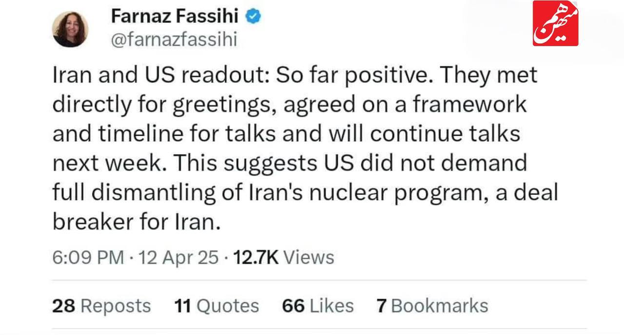 مذاکرات عمان؛ گفتگوهای غیرمستقیم ایران و آمریکا تمام شد/ تصویری از هیات ایرانی در مسقط