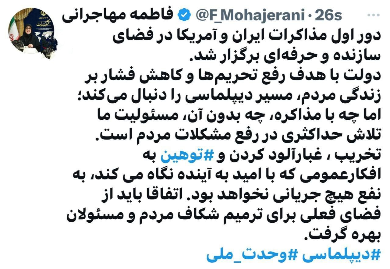 سخنگوی دولت: دور اول مذاکرات در فضای سازنده بود/ توهین به افکارعمومی به نفع هیچ جریانی نیست