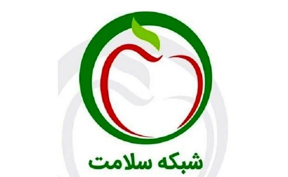 شبکه سلامت از پخش «تصویر نابهنجار» عذرخواهی کرد