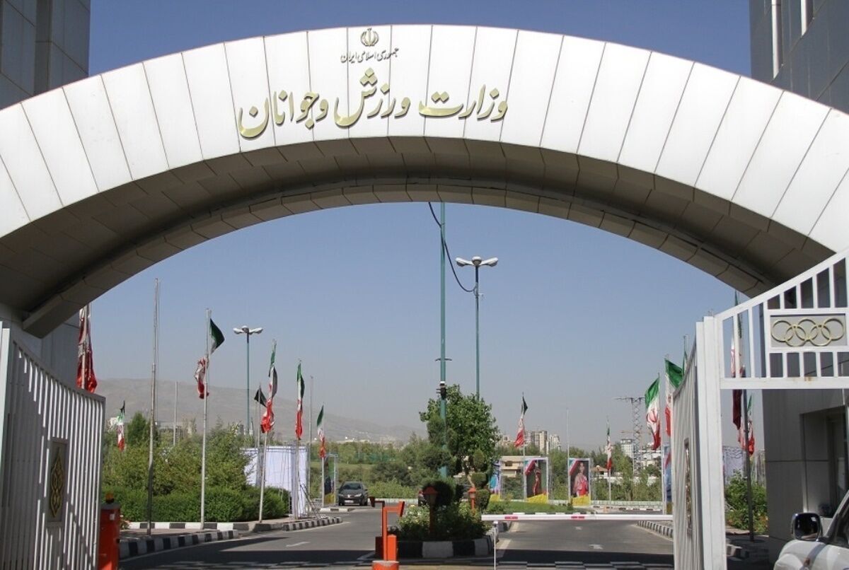 کارزار «اعتراض به عملکرد و ساختار مدیریتی وزارت ورزش و جوانان»