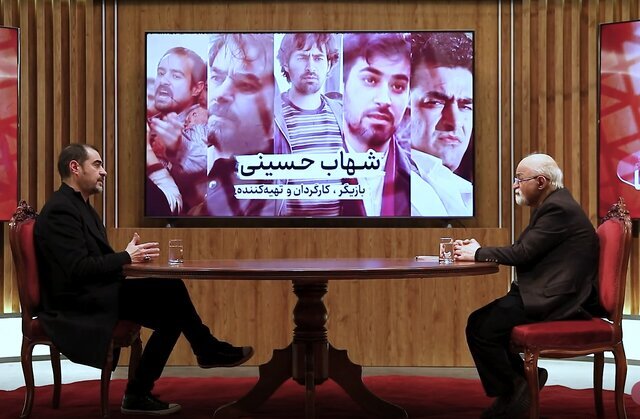 شهاب حسینی آرزویش را گفت/ مجبور بودیم دو شکل زندگی را در خانه و بیرون از خانه تجربه کنیم