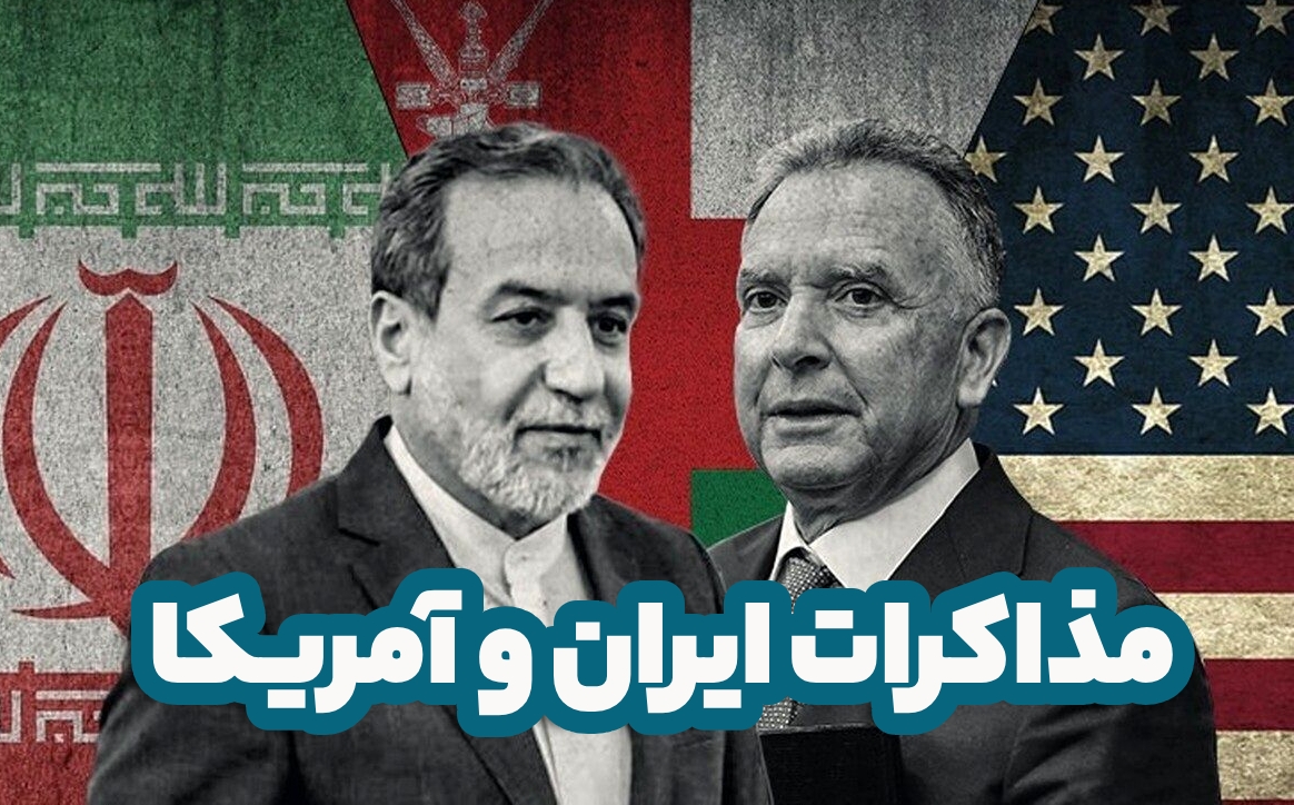 مذاکرات ایران و آمریکا؛ جزئیات دقیق از محل و ساعت مذاکرات/ عزیمت عراقچی به محل وزارت خارجه ایتالیا +ویدیو