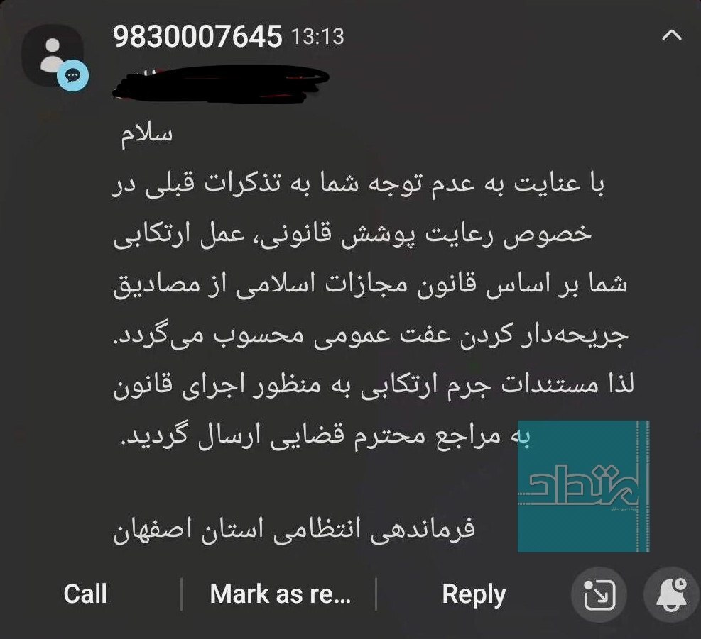 جبهه‌ پایداری در اصفهان و مشهد حکمرانی می‌کند