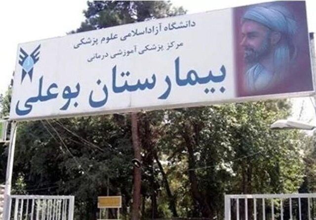 یک بیمارستان از لیست ساختمان‌های بحرانی تهران خارج شد