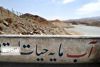 هشدار آبفای اهواز نسبت به خشکسالی و کاهش دبی کارون