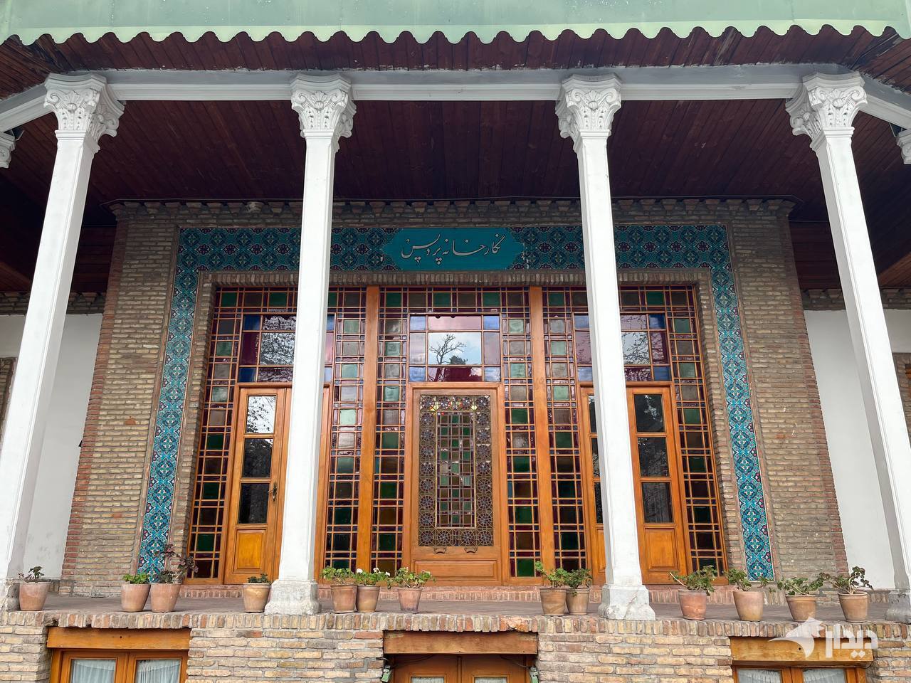 یک روز بهاری در باغ موزه هنر ایرانی