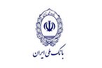 بانک ملی در ابلاغی به شرکت‌های زيرمجموعه، با هدف صرفه‌‌جویی و تقویت انضباط مالی و اداری اهدا کارت هدیه و اقلام اهدایی را ممنوع کرد