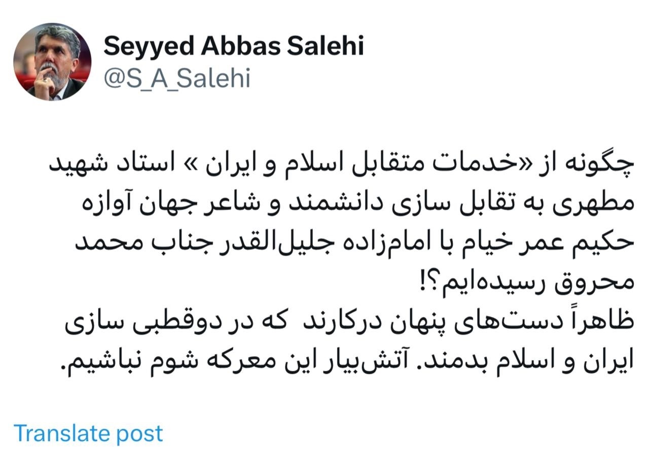 جنجال حکم تخریب آرامگاه عمر خیام/ وزیر ارشاد هشدار داد