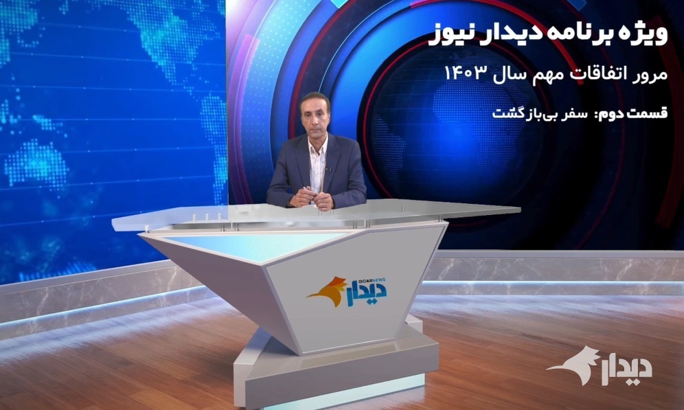 سقوط بالگرد رئیس‌جمهور، سقوط یک اندیشه بود/ اتفاقات خوب در دوران پزشکیان رخ می‌دهد؟
