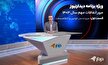 انتقام سخت بعد از حمله خونین در سیزده‌بدر/ رسیدن موشک‌های ایرانی به اسرائیل شکستی برای تل‌آویو بود