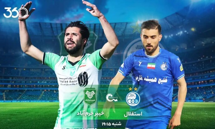 استقلال – خیبر خرم‌آباد؛ سال نو، چهره نو؟