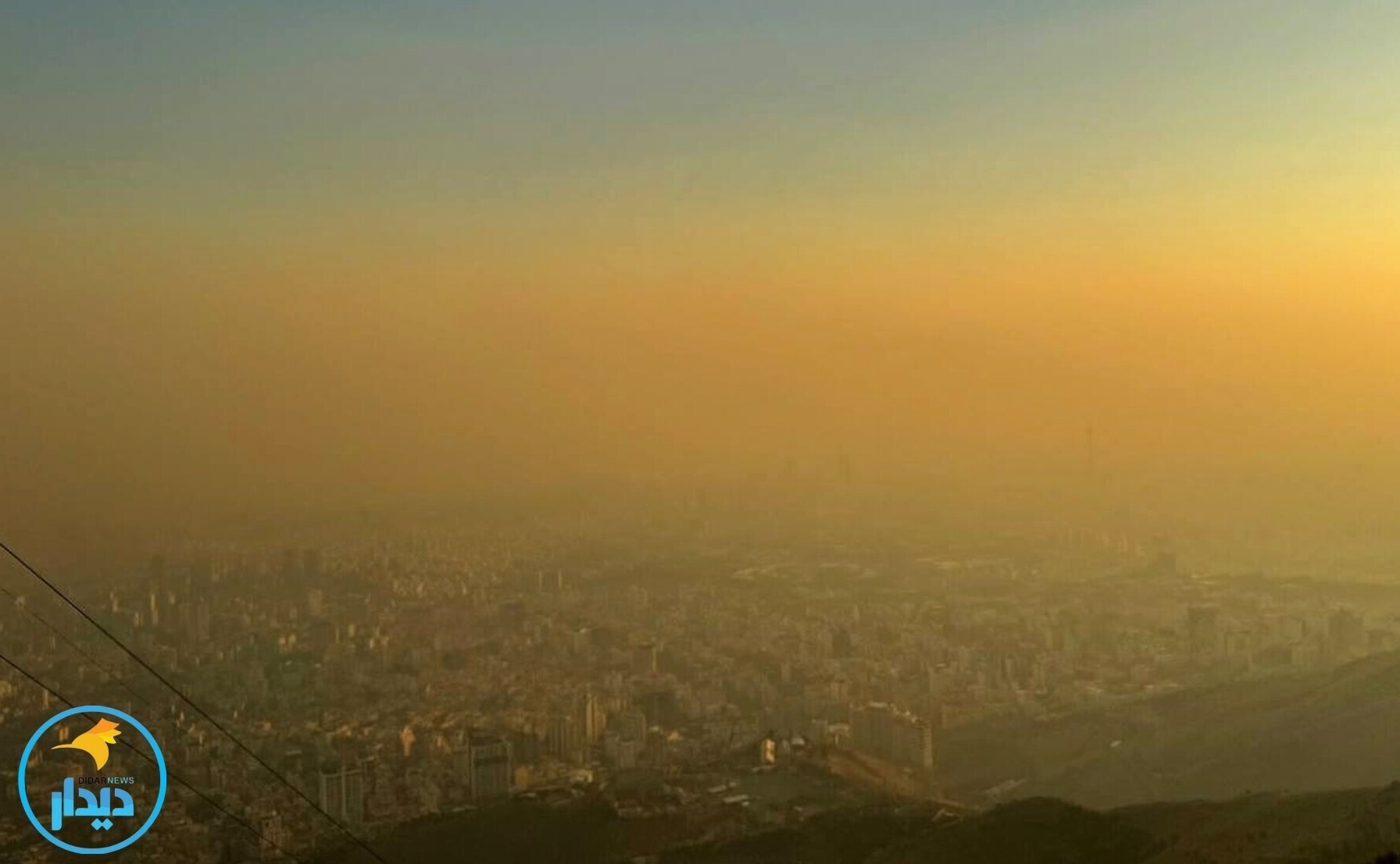 هوای تهران در شرایط ناسالم هوای تهران در شرایط ناسالم