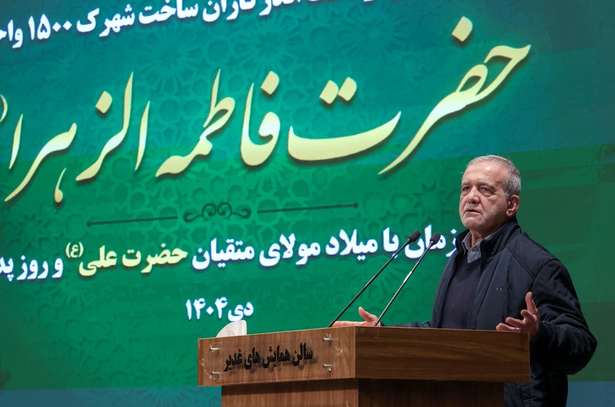 پزشکیان: برخورد عادلانه و پرهیز از تندخویی برابر مردم، لازمه حکمرانی است پزشکیان: برخورد عادلانه و پرهیز از تندخویی برابر مردم، لازمه حکمرانی است