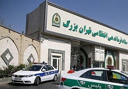 اعتراضات تهران؛ تشکیل پرونده برای ۴۰ نفر
