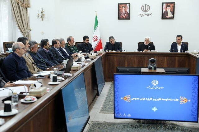 عارف: ورود هوش مصنوعی به نظام اداری یک ضرورت است عارف: ورود هوش مصنوعی به نظام اداری یک ضرورت است