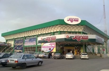 اجرای کالابرگ در ۵۵ فروشگاه «شهروند» تهران و البرز/ نحوه استعلام دهک، موجودی و خرید