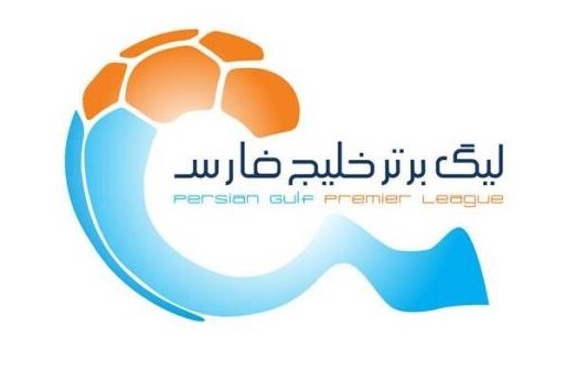 استقلال - گل‌گهر؛ مشهد نه، همان شهرقدس