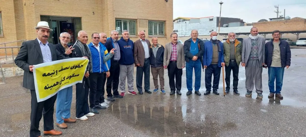 تجمع بازنشستگان کارگری در اعتراض به گرانی‌ها