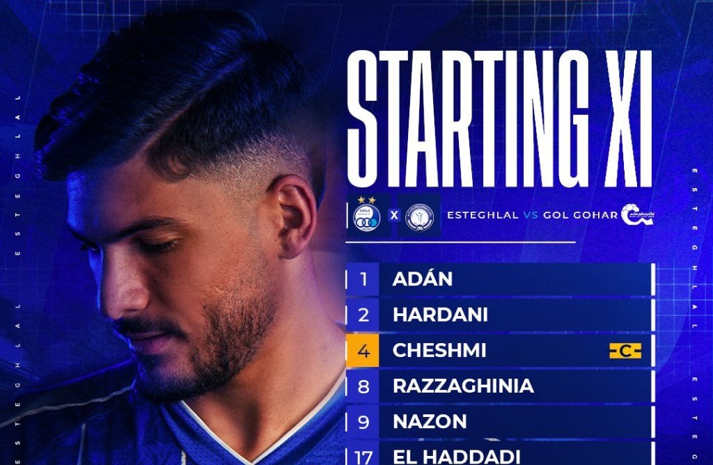 ترکیب استقلال برابر گلگهر اعلام شد ترکیب استقلال برابر گلگهر اعلام شد