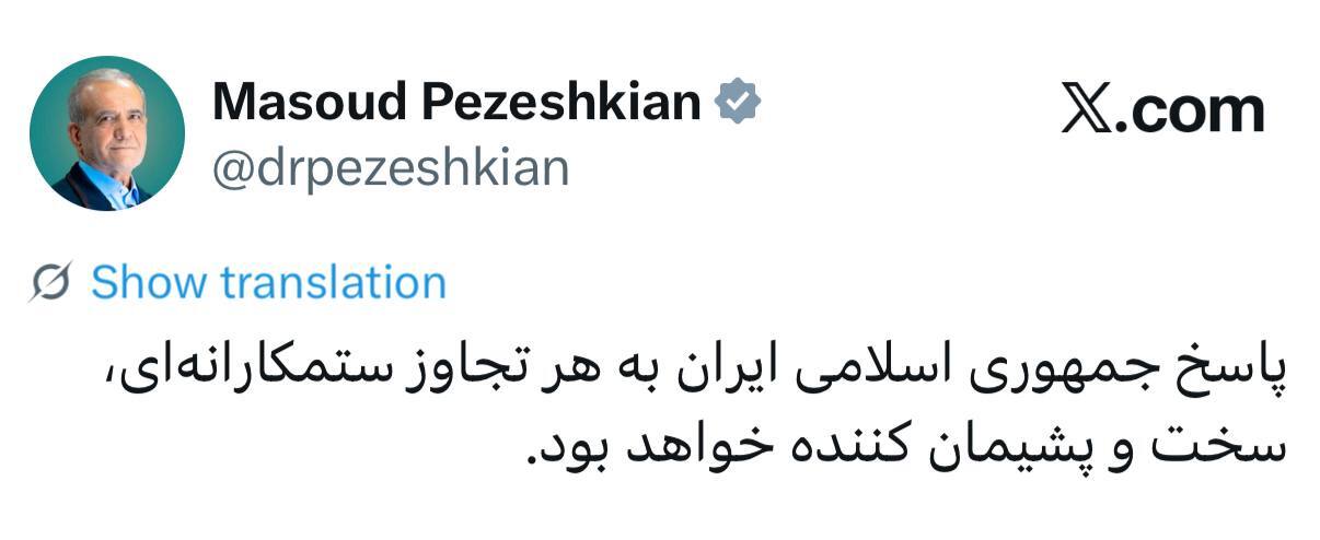 پاسخ سخت به هر تجاوز ستمکارانه