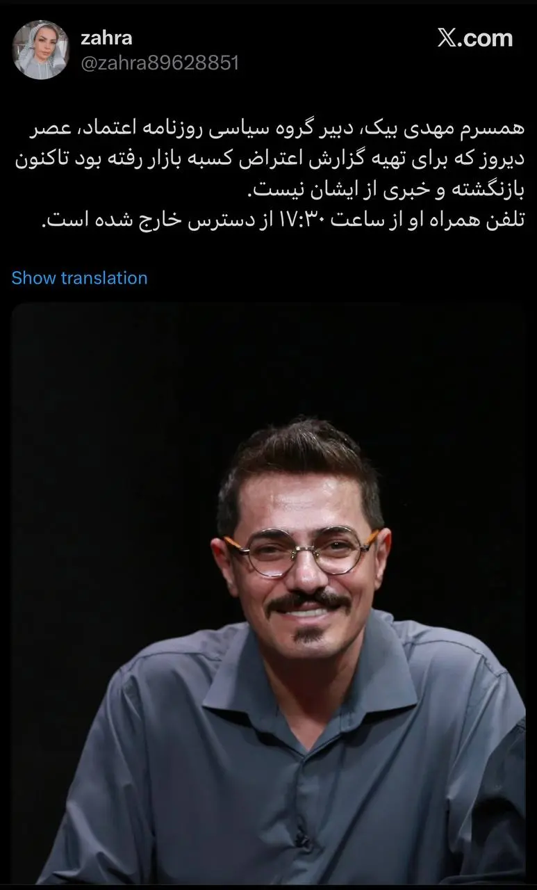 اعتراض بازاریان؛ یک روزنامه‌نگار به خانه برنگشت