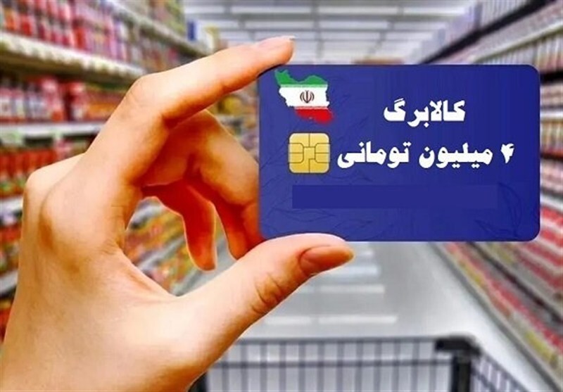 آمار وزیر کشاورزی از کالابرگ؛ چنین تقاضایی منجر به اختلال میشود آمار وزیر کشاورزی از کالابرگ؛ چنین تقاضایی منجر به اختلال میشود