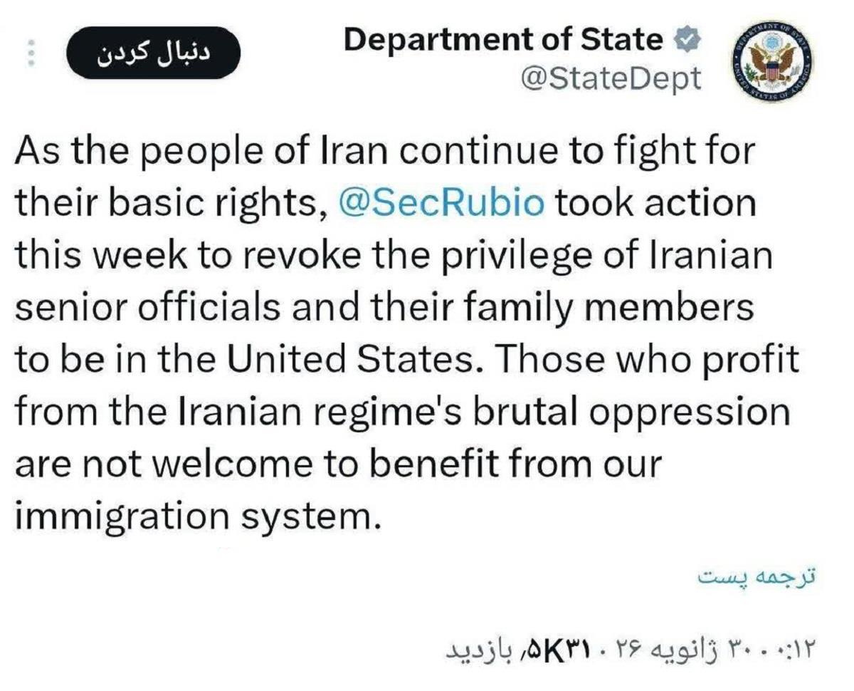 آمریکا، فرزندان و اعضای خانواده مقامات ایرانی را اخراج می‌کند