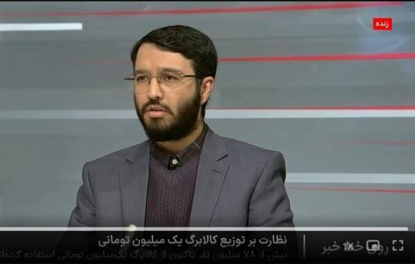 توصیه وزارت کار به مردم؛ برای کالابرگ از فروشگاههایی که قیمت پایین میدهند خرید کنید! توصیه وزارت کار به مردم؛ برای کالابرگ از فروشگاههایی که قیمت پایین میدهند خرید کنید!