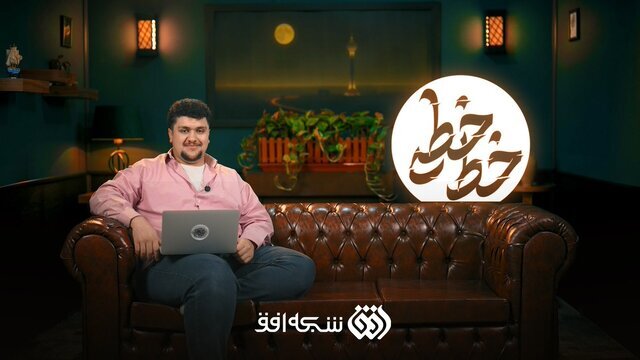 روزنامه اصولگرا: شرم باد بر کسی که ایرانی باشد و هموطنان درگذشتهاش را به سخره بگیرد روزنامه اصولگرا: شرم باد بر کسی که ایرانی باشد و هموطنان درگذشتهاش را به سخره بگیرد