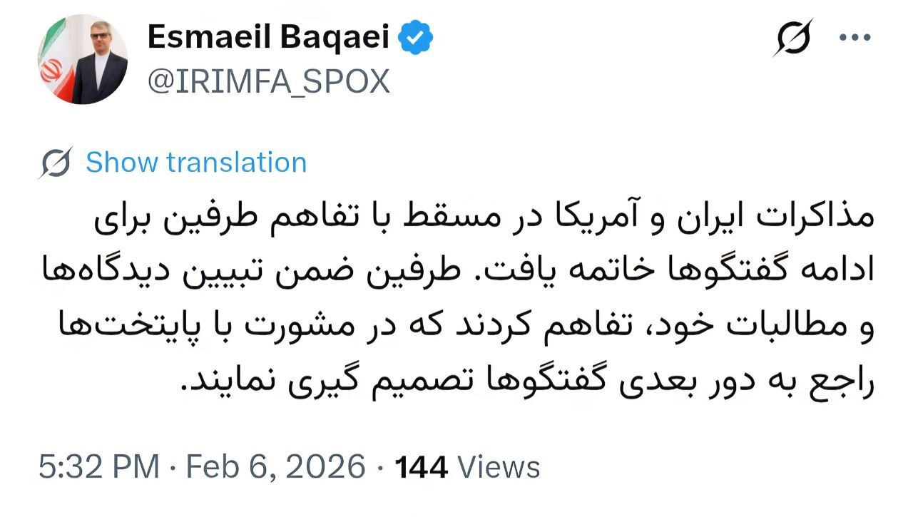 گفت‌وگوهای ایران و آمریکا «فعلا» به پایان رسید/ اکسیوس: دور دیگری از مذاکرات در روزهای آینده