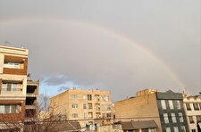 رنگین‌کمان در آسمان تهران