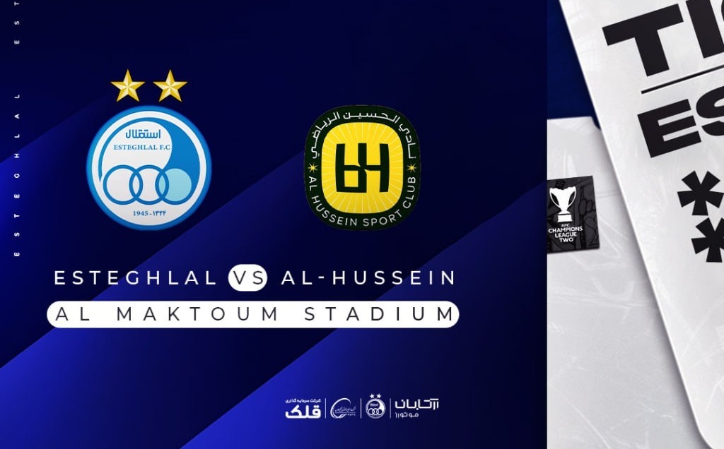 ترکیب استقلال برابر الحسین اردن مشخص شد