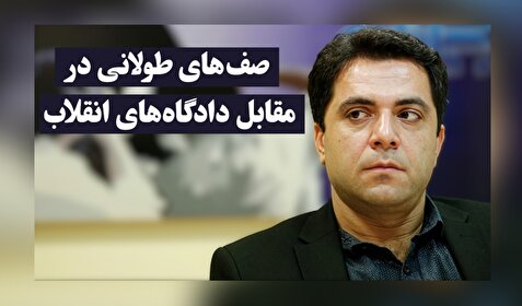 تعداد دستگیرشدگان بسیار گسترده است، در شهرستان‌ها نیز بسیار زیاد است/ از آقای اژه‌ای می‌خواهیم تا تسلیم این جوسازی‌ها نشود