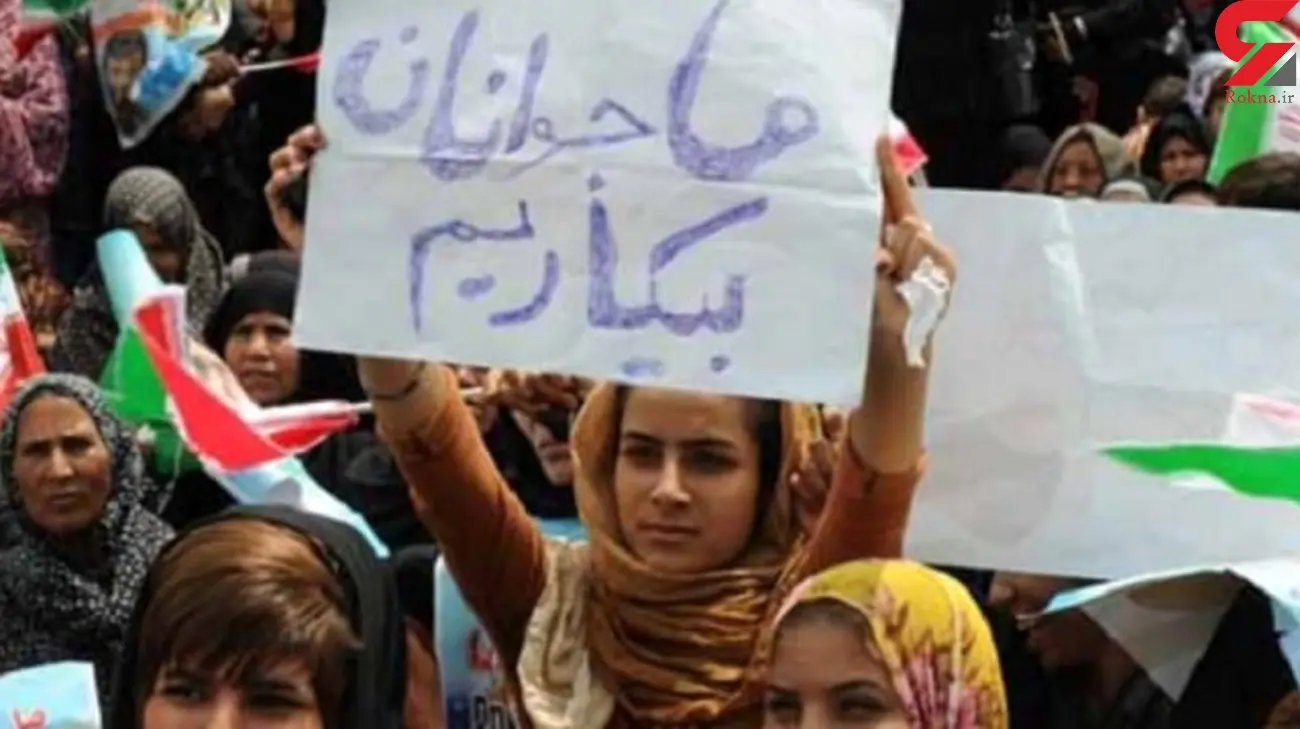 نرخ بیکاری پائیز اعلام شد