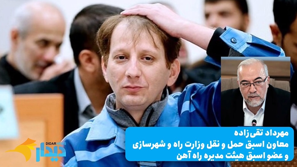 قرارداد جنجالی بابک زنجانی با وزارت راه/ اسرائیل همچنان در پی حمله به ایران/ چشم انتظار شنبه های رویایی