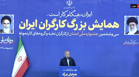 اظهارات پزشکیان درباره حادثه بندرعباس و قولی که به مردم داد