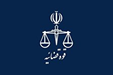 دو سارق مسلح در دزفول اعدام شدند