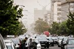 هوای تهران بازهم طوفانی می‌شود