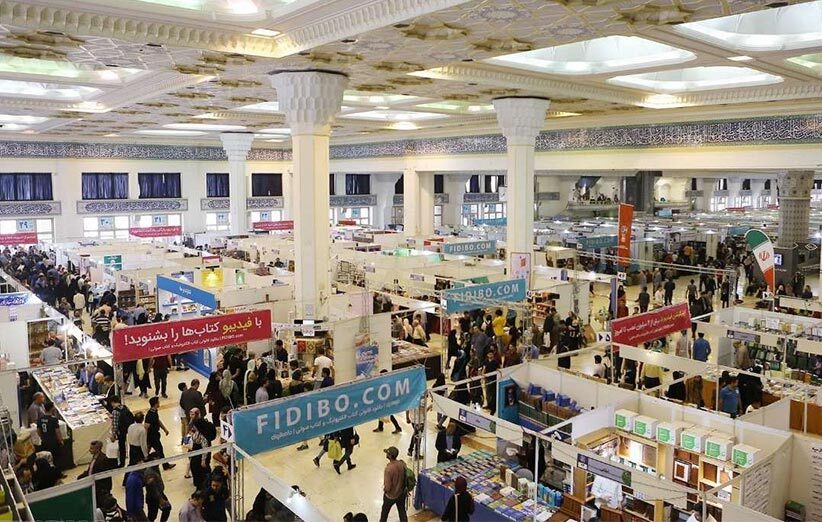 ۲۰۰ میلیارد یارانه و ۲۳۶۳ ناشر در بخش داخلی نمایشگاه کتاب تهران