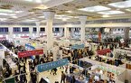 ۲۰۰ میلیارد یارانه و ۲۳۶۳ ناشر در بخش داخلی نمایشگاه کتاب تهران