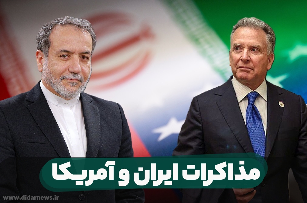 دور چهارم مذاکرات ایران و آمریکا آغاز شد/ گزارش بی بی سی از حساس‌ترین دور گفت‌و‌گو‌ها در هوای داغ مسقط