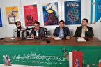 فروش ۱۲۷ میلیارد تومانی در نمایشگاه کتاب