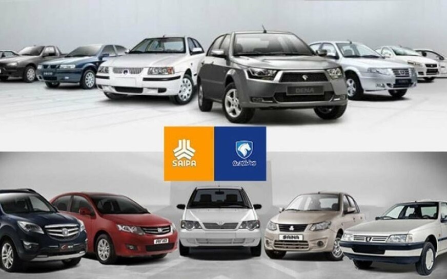 آخرین قیمت محصولات ایران‌خودرو و سایپا +جدول
